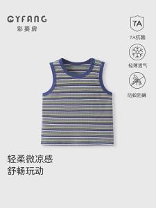CAIYINGFANG | Lightweight Summer Breathable Sleeveless Vest for Newborns