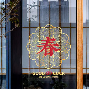 สติ๊กเกอร์ตกแต่งหน้าต่างปีใหม่สีทอง สติ๊กเกอร์ตกแต่งประตูกระจก เครื่องประดับโรงแรม วัสดุกระดาษแข็ง วัสดุพลาสติก ลายดอกไม้