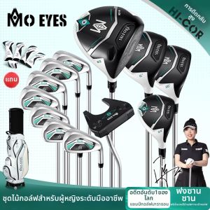 PGM GOLF | High Rebound Lightweight Full Set Golf Clubs 1W Irons Telescopic Bag
