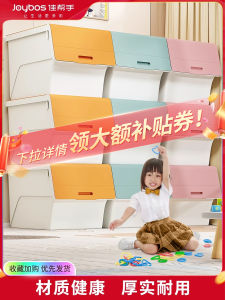 Jiabang Childrens Toy Storage Box Large Capacity Living Room Plastic Organizer Clothes Snacks Storage Rack Colorful Cute Style