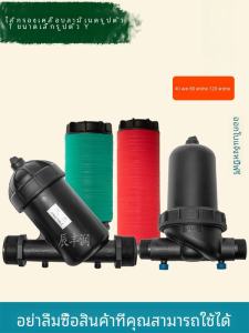 Detachable Y Type T Type Stack Filter for Agricultural Irrigation Spray Drip Greenhouse Disc Filter High Quality New Material