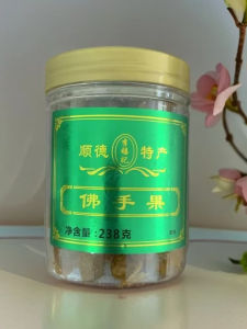 Shunde Special LiXiji Bitter Orange Seedless Licorice Olive Yellow Skin Fruit Preserves Office Leisure Snacks Delicious Treats