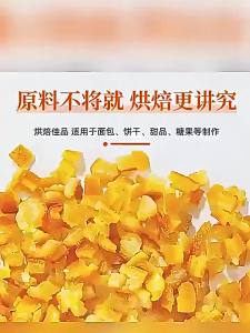 Candied Orange Peel Dices 500g