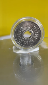 เหรียญสะสม 10 สตางค์รู ปี พ.ศ.2480