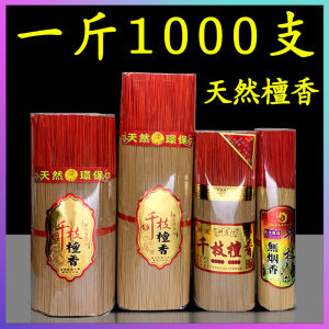 Chùa Hương Dụng Cụ Thơm Dây 1000 Chấm Đàn Hồi Đường Phố Phật Giáo Không Túi Bão Dây Hương Mộc Hương Thượng Tín Tự Nhiên