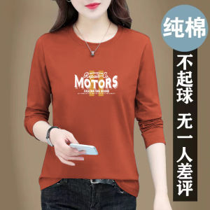 plus Size Pure Cotton Long Sleeve Base Shirt Womens Fashion Autumn New Style Commute Simple Creative Pattern Cotton T-Shirt