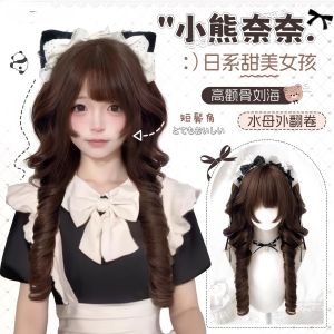 Sweet Princess Style Lolita Wig Womens Double Tail Mermaid Head Long Curls High Breathability Matte High Temperature Silk