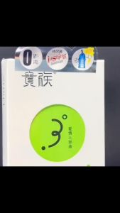 Bao cao su NOBLE số 3 có gai kéo dài thời gian nhiều gel hương thơm hộp 12 bcs