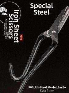 Hansvinu | Hand Forged Heavy Duty Powerful Metal Shears