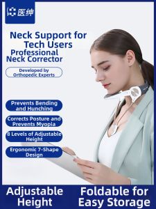 JIDONG | Neck Support Collar for Therapeutic Posture Correction