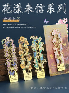 Thẻ Trang Trí Sách Bằng Kim Loại Rỗng Sáng Tạo Thẻ Đọc Sách Nghệ Thuật Cho Bạn Bè Đồng Nghiệp Sau Khi Tốt Nghiệp Quà Tặng Đẹp Mắt