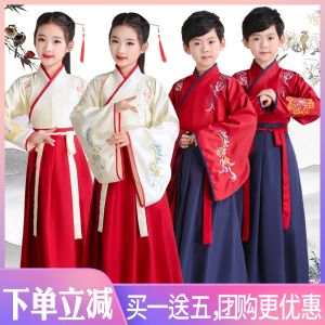 ชุดการแสดงสำหรับเด็กชายและเด็กหญิง เสื้อผ้าสำหรับเด็ก ชุดโบราณสำหรับการแสดง ชุดฮันฟู ชุดการแสดงสำหรับเด็ก