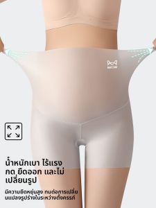 MiiOW | กางเกงชั้นในสตรีต้องมีสำหรับฤดูร้อน 2-in-1 กางเกงขาสั้นผ้าไหมน้ำแข็ง เอวสูง ไร้ตะเข็บ ป้องกันแสง เอวสูง ช่วยยืดหยุ่น