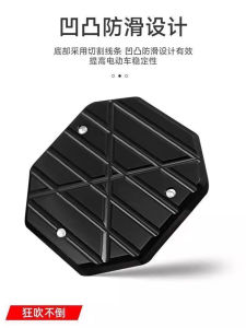 Anti-Slip Motorcycle Side Stand Footrest Enlarged Base Wide Single Branch Pad Modification Accessories Aluminum Alloy Commuting