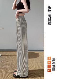 High Waist Wide Leg Pants Womens Summer Thin Casual Floor-Length Striped Loose Fit Trousers for plus Size Women
