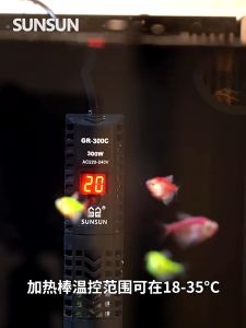 SUNSUN ฮีลเตอร์ ฮีทเตอร์ตู้ปลา Heater รุ่น GR-50B/GR-100B/GR-200B/GR-300B/GR-500B เครื่องปรับอุณหภูมิ  ฮีตเตอร์ตู้ปลา อุปกรณ์ ที่ปรับ อุณภูมิ