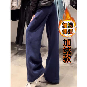 Slightly Flared Loose Pants Womens Fall and Winter Fleece-lined Thickened High Waist Slimming Sweatpants Womens Drape Casual Mopping Pants Glutinous Rice Pants