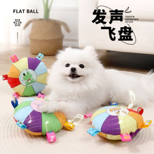 Đĩa Bay Bằng Vải Nhồi Bông Phát Âm Cho Chó Dùng Để Tập Luyện Và Tương Tác Với Người Đồ Chơi Răng Cưa Bền Bỉ Dành Cho Chó Cưng