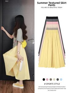 YAYANGREN | Summer Lightweight Yellow Palazzo Pants