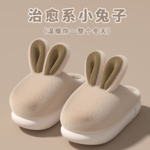 Cute Rabbit Plush Cotton Slippers Womens New 2024 Indoor Home Cotton Slippers Warmth Comfortable Daily Casual Style PVC Sole
