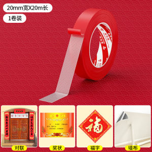 เทปติดสองด้านแบบไร้รอยสำหรับติดป้ายปีใหม่และป้ายปาร์ตี้ เทปติดสองด้านแบบใสไร้รอยสำหรับตกแต่งบ้านในช่วงเทศกาลปีใหม่