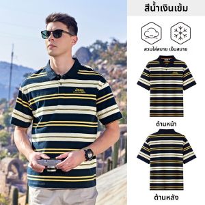 จี๊ป | เสื้อยืดคอโปโลผู้ชาย Jeep Outdoor Pure Cotton ระบายอากาศได้ดี แขนสั้น ทรงบาง ลายทาง เสื้อโปโลผู้หญิง ฤดูร้อน 2024 ใหม่