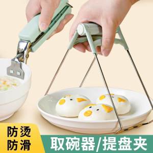 Stainless Steel Kitchen Clamp Dish Plate Serving Clamp Heat Resistant Steamer Home Use Anti-Scalding Bowl Clamp