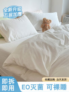 Travel Hotel Disposable Bed Sheet Cover Pillowcase Quilt Cover Four-Piece Set Laying Bag Train Sleeper Durable Hygienic