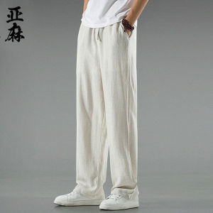 Mens Linen Wide Leg Pants Casual Loose Straight Drapey Cotton-Linen Spring Autumn Fashion Urban Style mid Waist Trousers