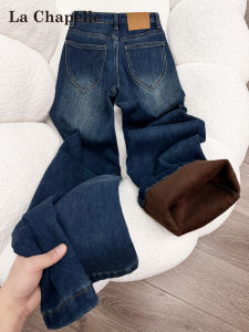 La Chapelle | Vintage Loose Fitted Warm Flared Denim Jeans for Small Women