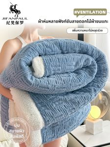 JIFANPAUL | Warm Thick Blanket for Multiple Uses