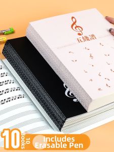 XYBP | Beginner-friendly Widely Spaced Music Sheet A4 Notebook