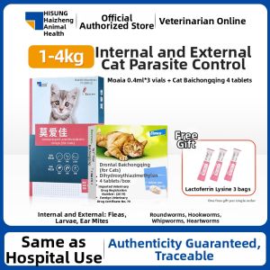MOAIJIA | Flea Mite Prevention for Cats Deworming Medicine