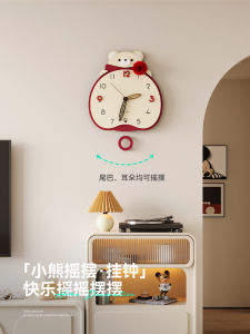 Modern Simple Creative Bear Wall Clock for Living Room And Restaurant Home Decorations Skinfelt Board Material Battery Powered