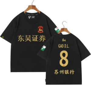 Suzhou East Fans Cotton T-shirt