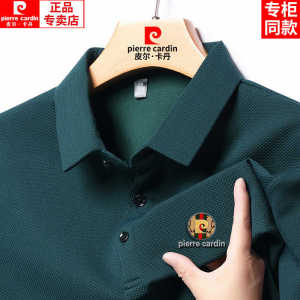 Pierre Cardin Mens Ice Silk Short Sleeve T-Shirt Slim Fit Summer Fashion Polo Shirt Breathable Business Style Standard Cut