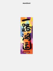 Montilord | Thick Hardboard Bookmarks Durable Aesthetic Chinese Style Medium