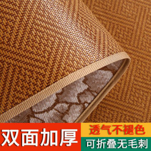 Double-Sided Summer-Fall Ice Silk Folding Wicker Mat Bamboo Mat 2025 New Style Dormitory Single Grass Mat Geometric Pattern