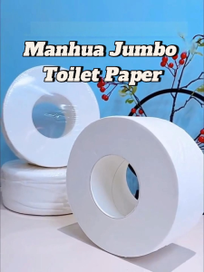 【6 Rolls/Box】Manhua Jumbo Roll Toilet Paper 380g/For Public & Commercial Use/4-Ply Flushable
