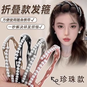 Foldable Bead Hairband Womens New 2025 Face Wash Hairband Bangs Forehead Hair Fixed Summer Headwear Korean Style Fresh out