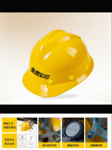 YIMAWEI | National Standard Certified Safety Helmet Breathable 3 Protections Construction Site Use