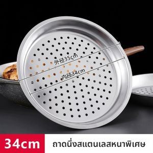 กระทะเต็กทุกข์หนาสำหรับใช้ในบ้าน กระทะเต็กทุกข์ขนาดใหญ่สำหรับอบปุ้งเปี๊ยะและข้าวโพด อุปกรณ์ปรุงอาหารในครัว