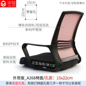 Office Chair Seat Office Desk Computer Chair Secretary Chair Study Chair Repair Parts Saddle Seat PP Material Business Furniture