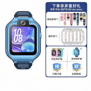 HUAWEI | Dual Screen Dual Camera Offline Location 4G Network Smart Kids Watch