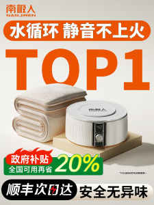 Antarctic Peoples Double-Controlled Temperature Adjustable Full Set Electric Heating Blanket Water Heating Electric Quilt