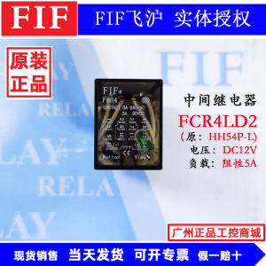 Original FIF FCR4 Series Middle Relay FCR4LA8 220V FCR4LD3 24V HH54P-L Four Open Four Close Switch Form AC Power Standard GB/T21711