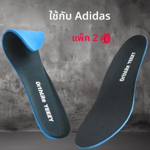 แผ่นรองรองเท้า Adidas Originals สำหรับรองเท้ากันน้ำแบบสวมใส่สบายสำหรับครัวเรือน แผ่นรองรองเท้าเด็ก แผ่นรองรองเท้าแบบสวมใส่สบาย