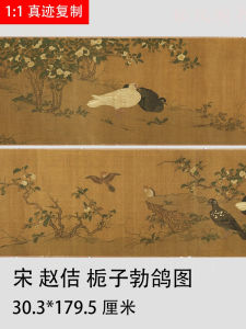 Authentic Song Huizong Zhao Ji Zhi Zhi Bo Ge Tu Vintage Art Replication Hand Roll Decorative Painting Chinese Ink on Silk