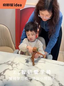 QIMIAOWU | Ghế Học Đa Năng Điều Chỉnh Được Cho Bé