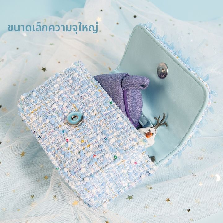 %20COLOR%20CASA%7C%E0%B8%81%E0%B8%A3%E0%B8%B0%E0%B9%80%E0%B8%9B%E0%B9%8B%E0%B8%B2%E0%B9%80%E0%B8%94%E0%B9%87%E0%B8%81%E0%B8%AB%E0%B8%8D%E0%B8%B4%E0%B8%87%20Disney%20Elsa%20%E0%B8%AA%E0%B9%84%E0%B8%95%E0%B8%A5%E0%B9%8C%20Chanel%20%E0%B8%96%E0%B8%B7%E0%B8%AD%E0%B8%AB%E0%B8%A3%E0%B8%B7%E0%B8%AD%E0%B8%AA%E0%B8%B0%E0%B8%9E%E0%B8%B2%E0%B8%A2%E0%B8%82%E0%B9%89%E0%B8%B2%E0%B8%87%E0%B9%84%E0%B8%94%E0%B9%89%20%E0%B9%80%E0%B8%9B%E0%B9%87%E0%B8%99%E0%B8%82%E0%B8%AD%E0%B8%87%E0%B8%82%E0%B8%A7%E0%B8%B1%E0%B8%8D%E0%B8%A7%E0%B8%B1%E0%B8%99%E0%B9%80%E0%B8%81%E0%B8%B4%E0%B8%94%20-%20Image%206